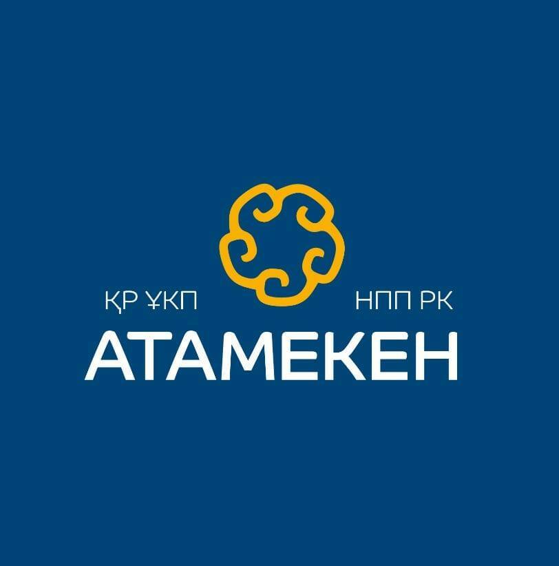 Национальная палата казахстан. Атамекен эмблема. НПП Атамекен. Атамекен палата предпринимателей РК. Атамекен / Atameken.